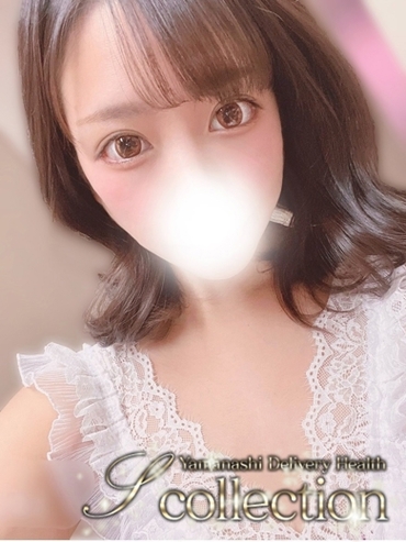 あん