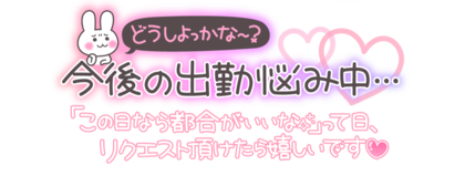 nayamichu.png