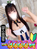 みさ