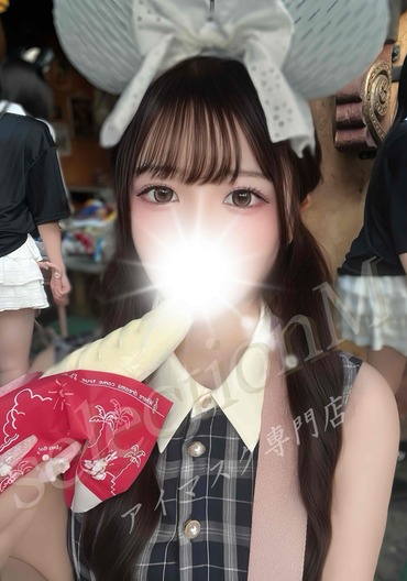 あむ
