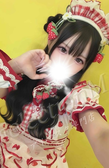 あいら