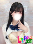 koyuki