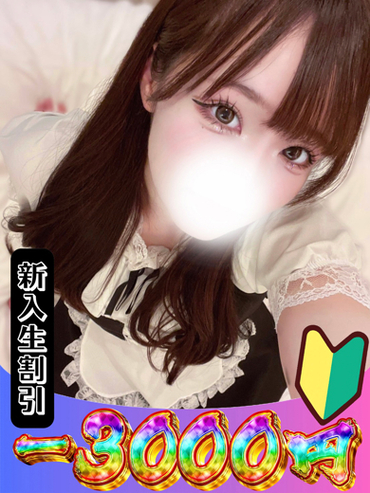 みるく