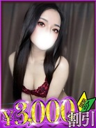 なな