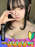 akari