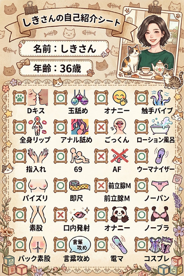 しき