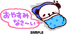 GRA_0243.GIF