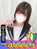 ゆな
