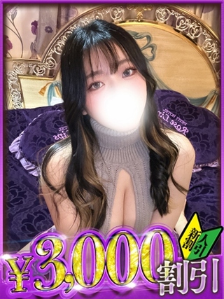 sana-2186577