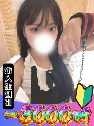 みり