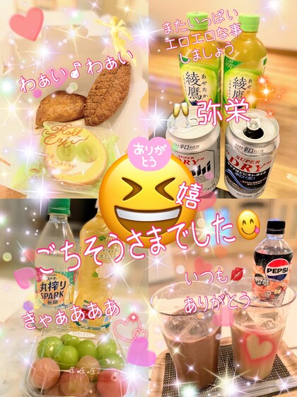 IMG_6795.jpeg