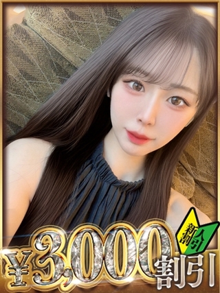 seika-2192299