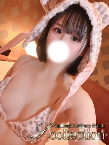 ゆん