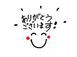 新人まり