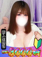 ぱいん