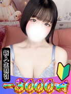 yoshino