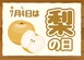 さやか
