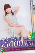 みやび