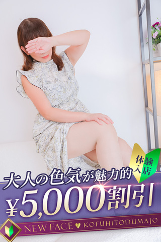 みやび