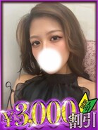 そあら