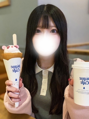 しの
