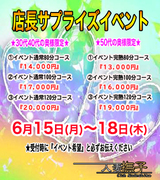 内訳136.jpg