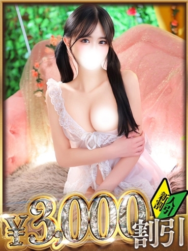 ここな