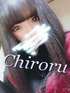 chiroru