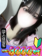 しの