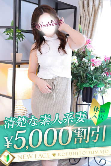 のぞみ