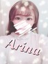 arina