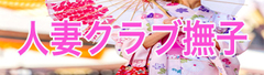 撫子94.jpg