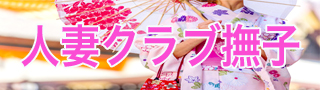 撫子94.jpg