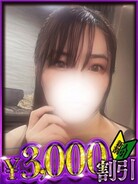 るり
