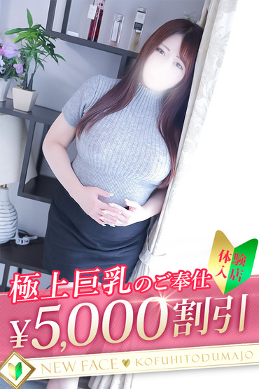 なな