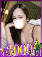 さき