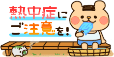 grdr0033635172_0726807548_02.gif