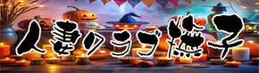撫子137.jpg