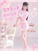 みれい