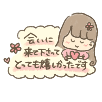 本文を追加-6.png