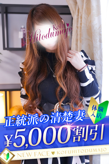 ちなつ