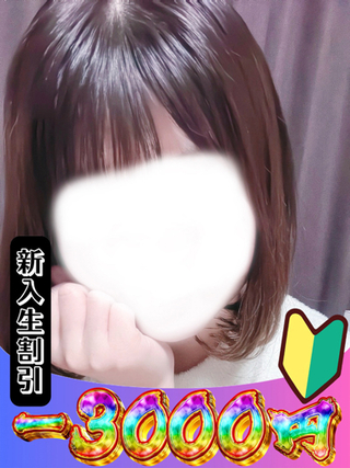 nachi-2196931