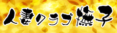 撫子4.jpg