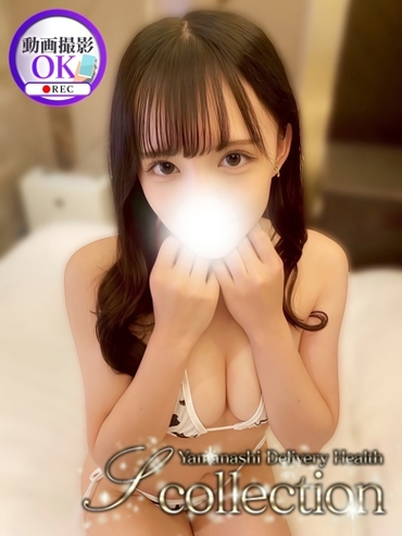 りほ