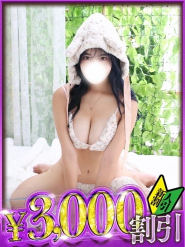 えれん