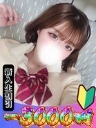 yoshino