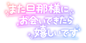 dannnasama-485x377.png