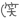 image36.gif