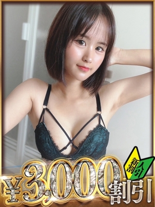 hinami-2192416