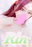 りん